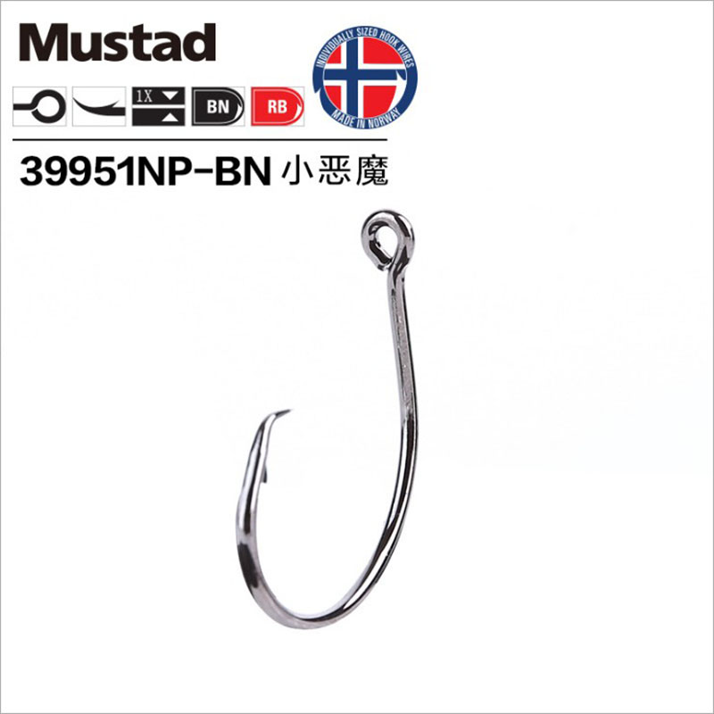 Fishing Hook Circle - Mustad-Hameçons de pêche en acier à