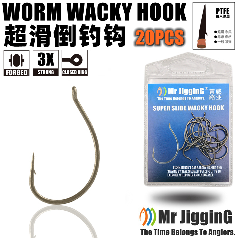 Fishing Hook Offset - Mr JigginG PTFE Super glisser crochet