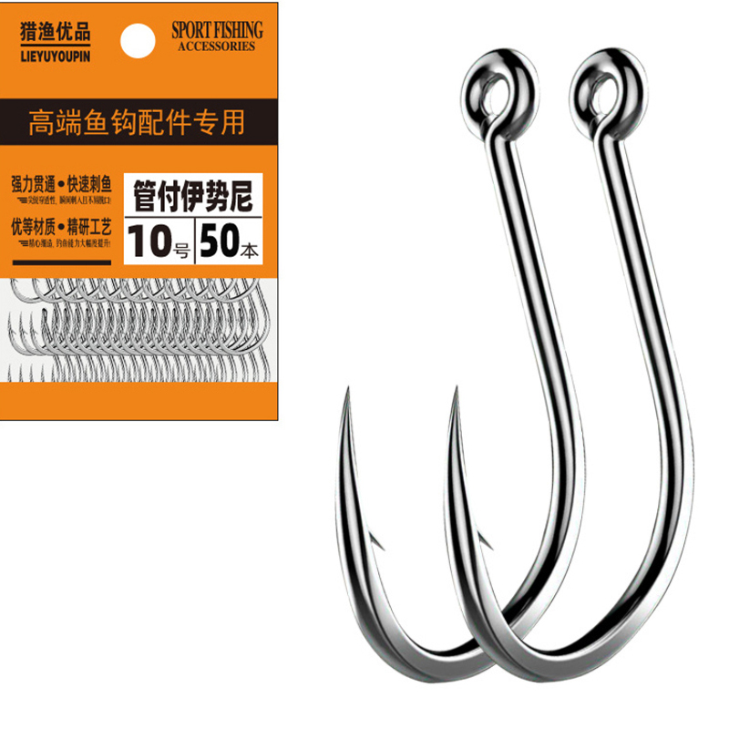Fishing Hook Circle - 50 pièces hameçons de pêche barbelés