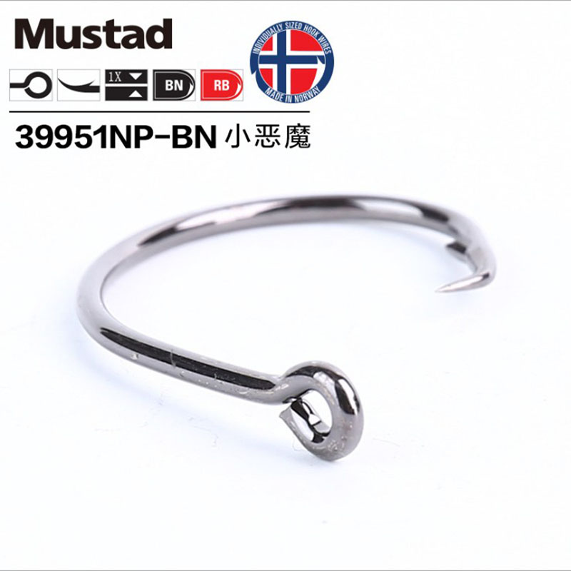 Mustad-Hameçons de pêche en ac - Fishing Hook Circle avis et prix