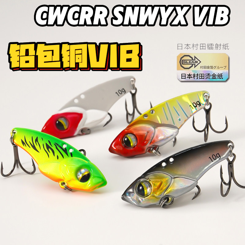 Lot de 5 leurres micro-VIB pou - Fishing Hook Treble avis et prix