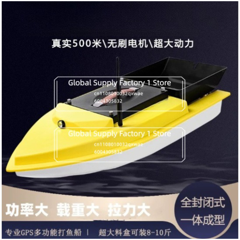 Bateau de pêche télécommandé m - Fishing Hook avis et prix